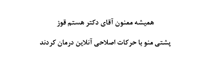 دانیال از کاشان