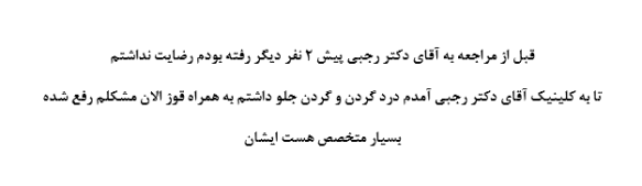 مهرانپور